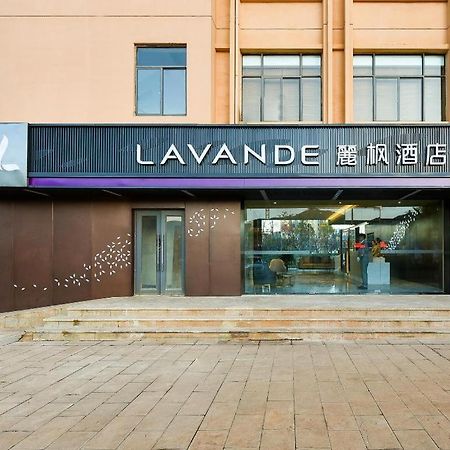 Lavande Hotel Kunming Changshui Airport 外观 照片