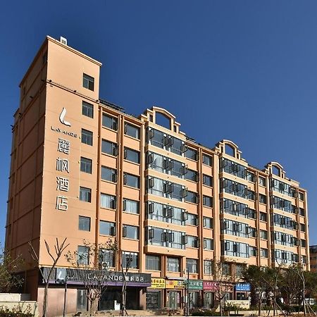 Lavande Hotel Kunming Changshui Airport 外观 照片