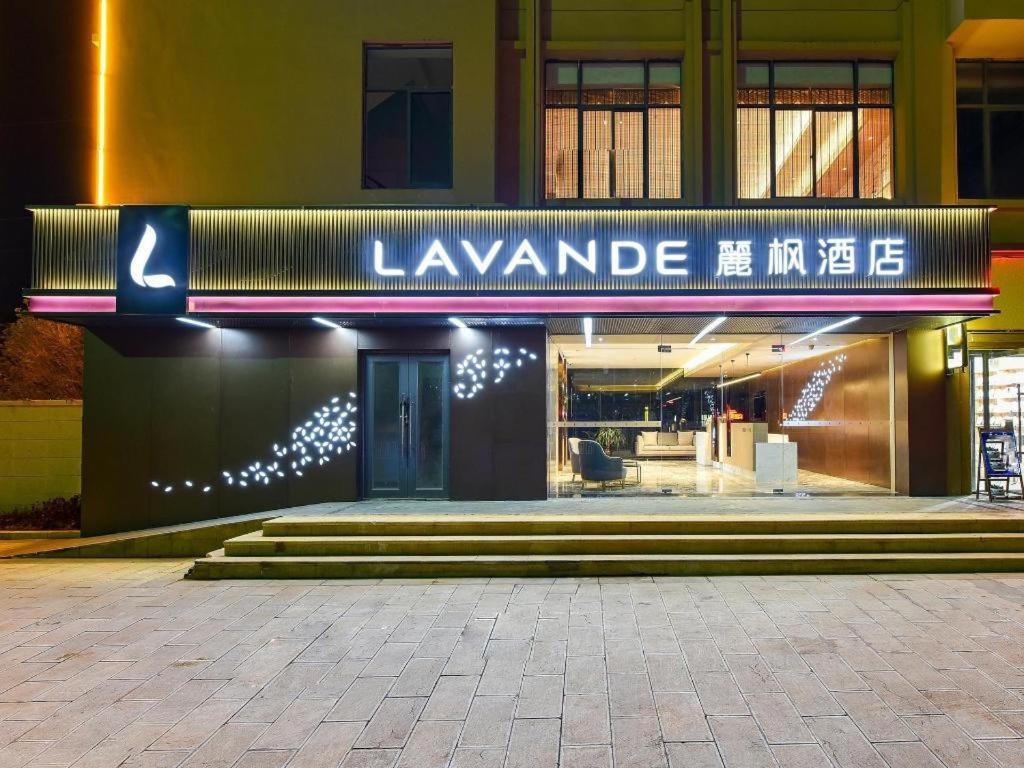 Lavande Hotel Kunming Changshui Airport 外观 照片