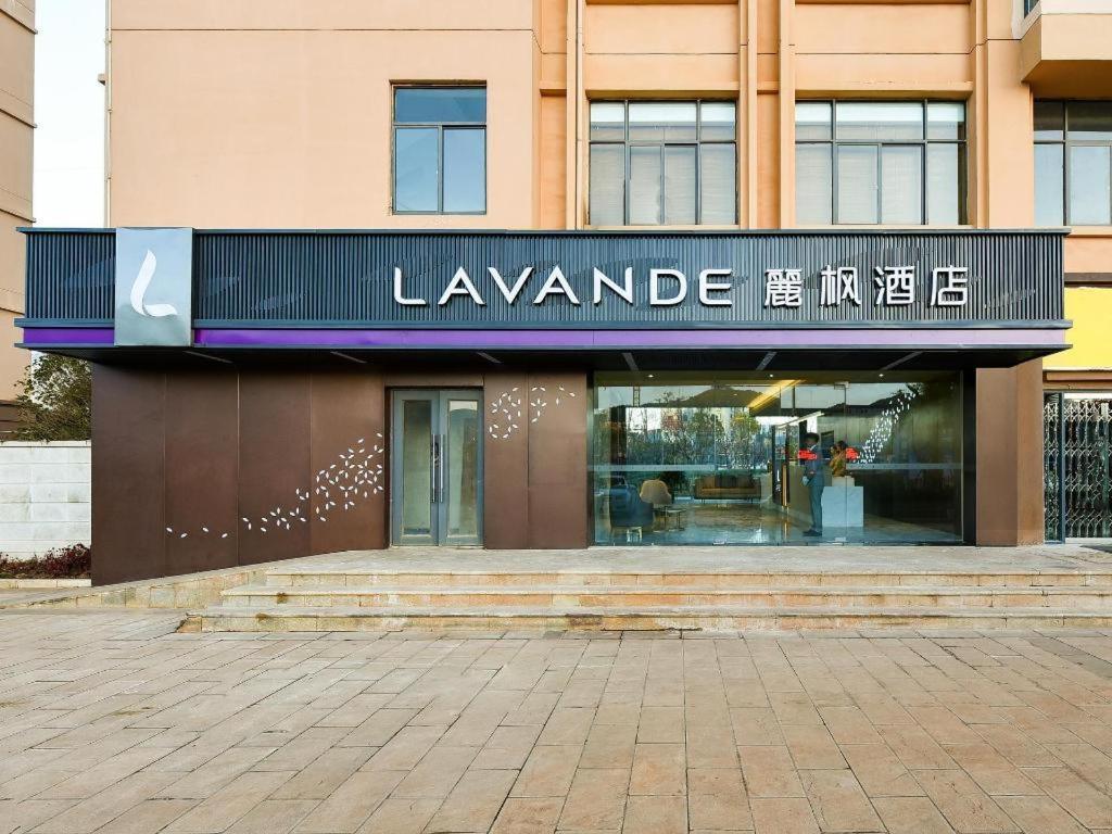 Lavande Hotel Kunming Changshui Airport 外观 照片